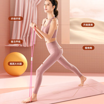 Home Fitness Elastic stretcher Eight word ropes 8 words Lalizers with yoga equipment Women to practice shoulder-to-shoulder deities