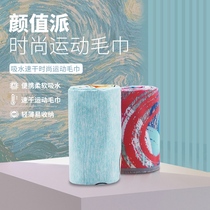 Kawasaki sports towel cotton ice feel extra KTW-981 982 983 860 950 1