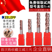 55 degree 4-blade tungsten steel end mill CNC CNC knife carbide flat bottom knife two-edge four-edge Φ1-20mm