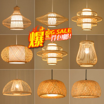 New Chinese-style chandelier Zen Japanese-style bamboo woven chandelier teahouse hot pot restaurant restaurant lantern chandelier bamboo art rattan woven lamp