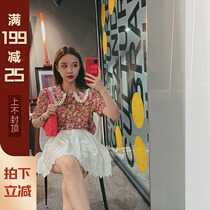 Mrs. Qians home Sydney custom bubble sleeve floral chiffon top white embroidered skirt age reduction two-piece set