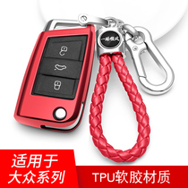 Suitable for Volkswagen Passat key case set 2017 one-key start women car keychain mens silicone