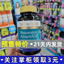 Australia Herbsfgold high content resveratrol sheet HOG tender white skin fine grain to delay the skin from not getting old