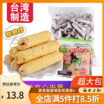Taiwan Beitian energy 99 sticks 180g egg yolk flavor coarse grains brown rice baby sandwich rice rolls rice fruit rolls cereal sticks
