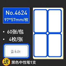 Stickers prompt price tag stationery small label furniture easy to tear label stickers oral paper mark number no