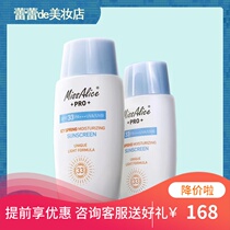 (Shake the same sum) Flower fair kom sunscreen and clear water and sunscreen dew SPF30 PA 40g