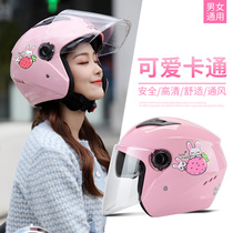  Electric car battery car helmet Gray men and women four seasons universal half helmet cute summer sunscreen full helmet helmet