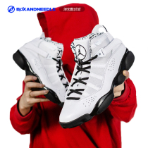 Compass Sport AIR JORDAN6 RINGS AJ6 Six Crown King Basket Sneakers DD5077-107 323419