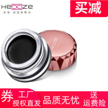 2 pieces of 49 Han Xizhen eyeliner fine Pen Waterproof and sweat-proof not easy to stain makeup black warm water remover