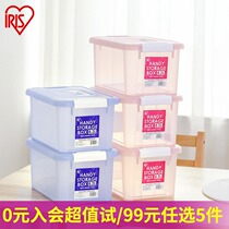 (Member 99 yuan optional 5 pieces) Alice plastic storage box finishing storage box portable transparent box