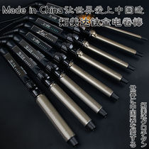 Tuomida photo studio makeup artist special electric roll stick fan small model curling rod Teddy ultra-fine 9mm wool instant noodles 1