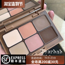 Send eye shadow brush▲ everbab new eye shadow plain matte makeup color six-color full matte eye shadow tray #01