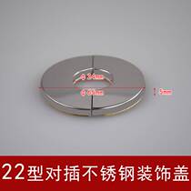 Stainless steel pair of inserts decorative cover corner valve tap Ugly Lid Large Round Cap Bath Shower shower accessories 22