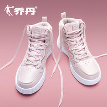 Jordan womens shoes casual shoes 2021 Winter new official website flagship anti-splashing water fashion wild tide high board shoes women