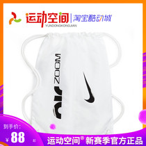 Nike Nike double shoulder back bag Sport back pocket Rope Pocket Pocket trackside Rope Double Shoulder Bag