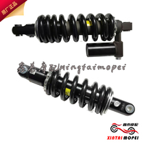 Highway Jinpeng 502 off-road spoke 502X rear shock BJ500GS-5D new KYB rear shock absorber