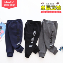 Love autumn childrens pants boys casual long pants big childrens baby loose boys sports pants tide