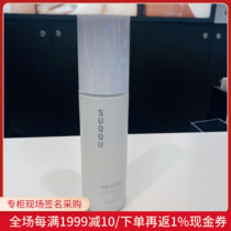 Nobita Japan direct mail SUQQU21 year new product AQUFONS hydrating moisturizing Firming Lotion 125ML