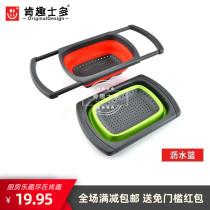 Kenzuo new drain basket rectangular foldable telescopic easy storage kitchen household vegetable washing filter Basin