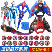 Zeta Sublimator Transformer Belial Dusk Summoner Medal Box Gun Bow Ultramans Toy Set
