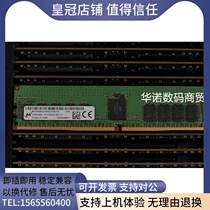 Magnesium Light Original 16G 2RX8 PC4-3200AA DDR4 ECC REG RDIMM server memory bar