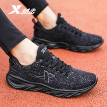 Special Step Mens Shoes Sneakers 2022 New Official Spring Casual Shoes Men Fly Weaseles Running Shoes Men