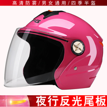DFG electric battery car helmet Gray men and women four seasons universal winter warm half helmet Lightweight helmet half helmet