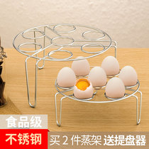 Thickened stainless steel egg steamed shelf egg cooker rice cooker steaming rack household insulation rack high foot water storage rack