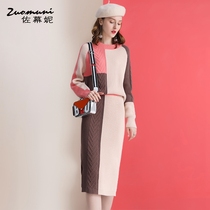 Sasu Ni pink knitted dress womens 2021 new two-piece autumn winter sweater skirt 11412