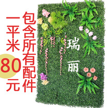 Simulation green plant decorative turf green wall floral wall creative plant wall hanging plastic fake lawn background wall