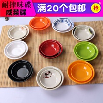 Melamine flavor disc disc color imitation porcelain round small dish oil dish plastic hot pot seasoning dish sauce saucer vinegar dish