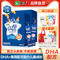 Mengniu Future Star childrens DHA growth 4-stage milk powder 400g Primary school students and adolescents high calcium nutrition more than 3 years old