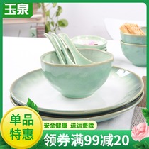 Yuquan Qinghe simple tableware creative plate tableware dishes Chinese ceramic household rice bowl soup bowl combination