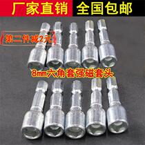 10 10 8mm dovetail wire sleeves 6 corner sleeves strong magnetic self tapping screw sleeve head dovetail screw sleeve head batch head