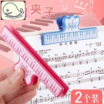 Sheet music clip Grand piano music special book Long piano fixed clip Book music score clip Cute note piano clip