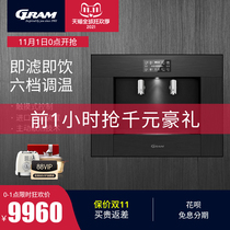 European GRAM embedded household instant hot water dispenser water purifier filter direct drinking heating net all-in-one P30D