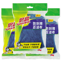 3m high scratch-resistant scouring cloth 9103 kitchen stainless steel kitchenware rag household dishwashing brush pot towel 3 pieces