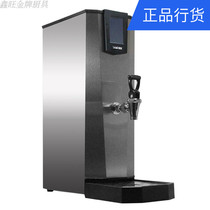 HECMAC hake water heater commercial 25L stepping commercial tea coffee machine FEHHB925 water machine