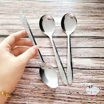 Big canteen spoon school tip small spoon eating student spoon stainless steel round head spoon spoon spoon spoon spoon