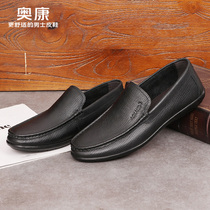 Aokang mens shoes autumn and winter New cow leather Bean shoes mens leather casual leather shoes breathable soft sole pedal lazy shoes