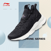 Li Ning running shoes mens summer breathable Mens shoes official mens casual shoes shock absorption mesh running shoes sports shoes men