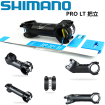 SHIMANO SHIMANO PRO Handle Riser faucet handlebar LT Road bike plus or minus 17 degrees short riser