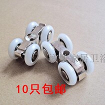 Ultra-special price small number four-wheel bathroom moving door wheel bathroom moving door pulley bathroom small hanging wheel suspension pulley