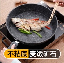 Non-stick oil rice Wheat stone stand Pancake pan Non-stick pan Cake frying Commercial pancakes Smoke-free pan Fried bun