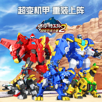 Mini team deformation toy Super Dinosaur power 2 Super variable Dragon mecha tiraka childrens animation 3 years old