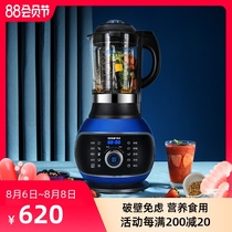 Sernos new wall breaking machine Household heating automatic multi-function cooking machine soymilk machine Bass small food supplement machine