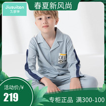 Long-year-old companion children pyjamas autumn winter new male long-sleeved home suit boy CUHK Tong Baby fever and warmth