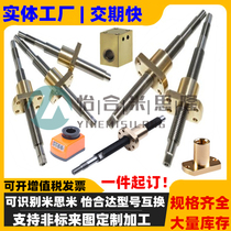 Stainless steel trapezoidal wire rod 45 Number of steel T-shaped wire rod flip-flop T-shape silk stem Mithrice to process customisation