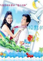 DVD version Thailand Cunning Moon Love Fixing Moon Island] Thai Chinese Characters All 14 episodes 3 discs