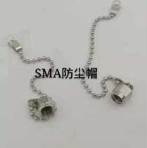 Fine all copper SMA dust cap with small chain sma plug dust cover SMA large discount